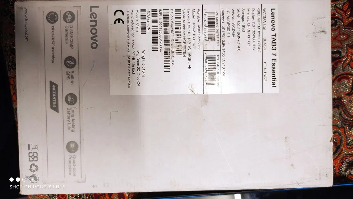 موبایل لنوو|تبلت|مشهد, آزادشهر|دیوار