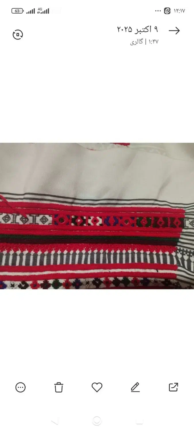 دوچگر|لباس|نورآباد ممسنی, |دیوار