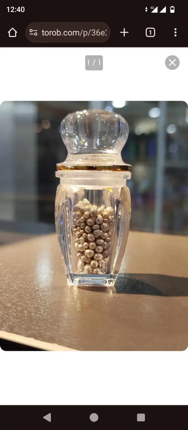 ساچمه نقره|جواهرات|سبزوار, پامنار|دیوار