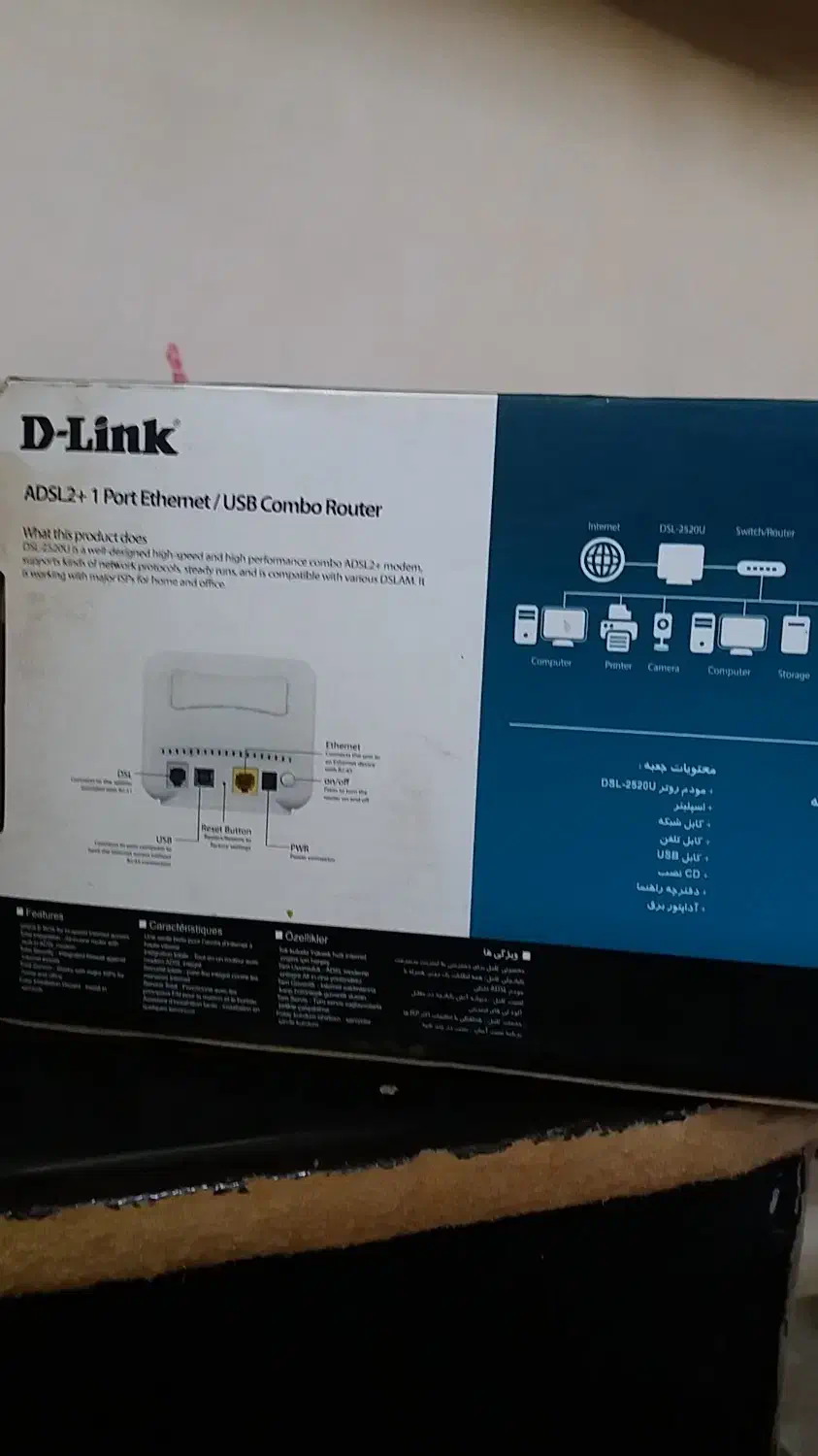 مودمadslخانگی|مودم و تجهیزات شبکه|قائم‌شهر, |دیوار