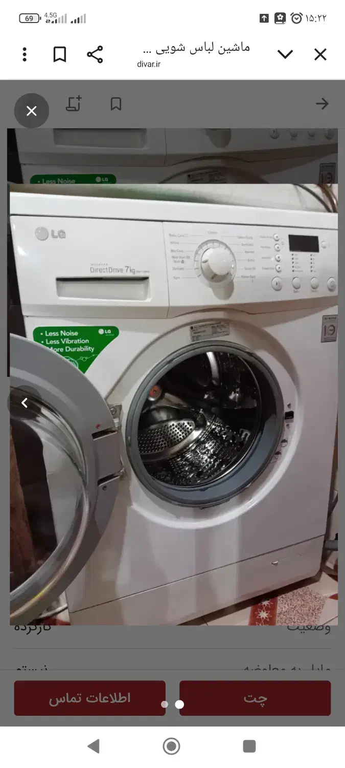 تلویزیون43اینچ آووکس،میز تلویزیون و ماشین لباسشویی|تلویزیون و پروژکتور|رشت, معلولین|دیوار