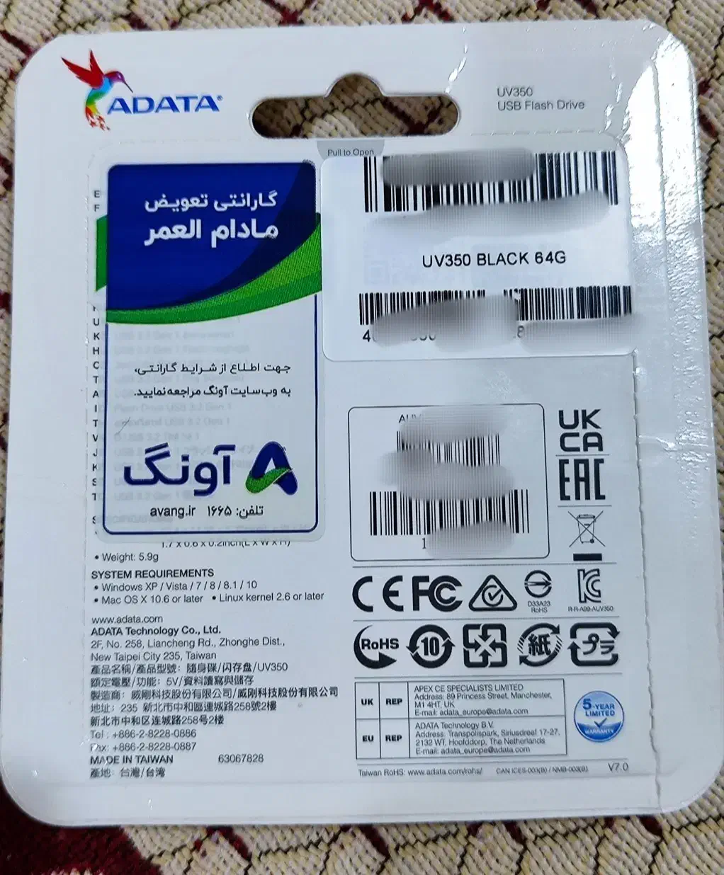 64گیگ USB 3.2|قطعات و لوازم جانبی رایانه|سبزوار, جوادیه شرقی|دیوار