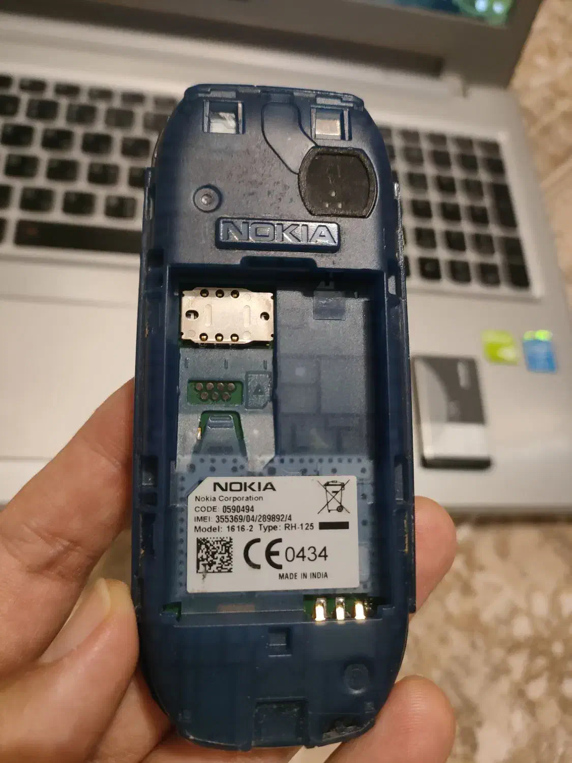 گوشی نوکیا ۱۶۱۶-۲|موبایل|ساری, |دیوار