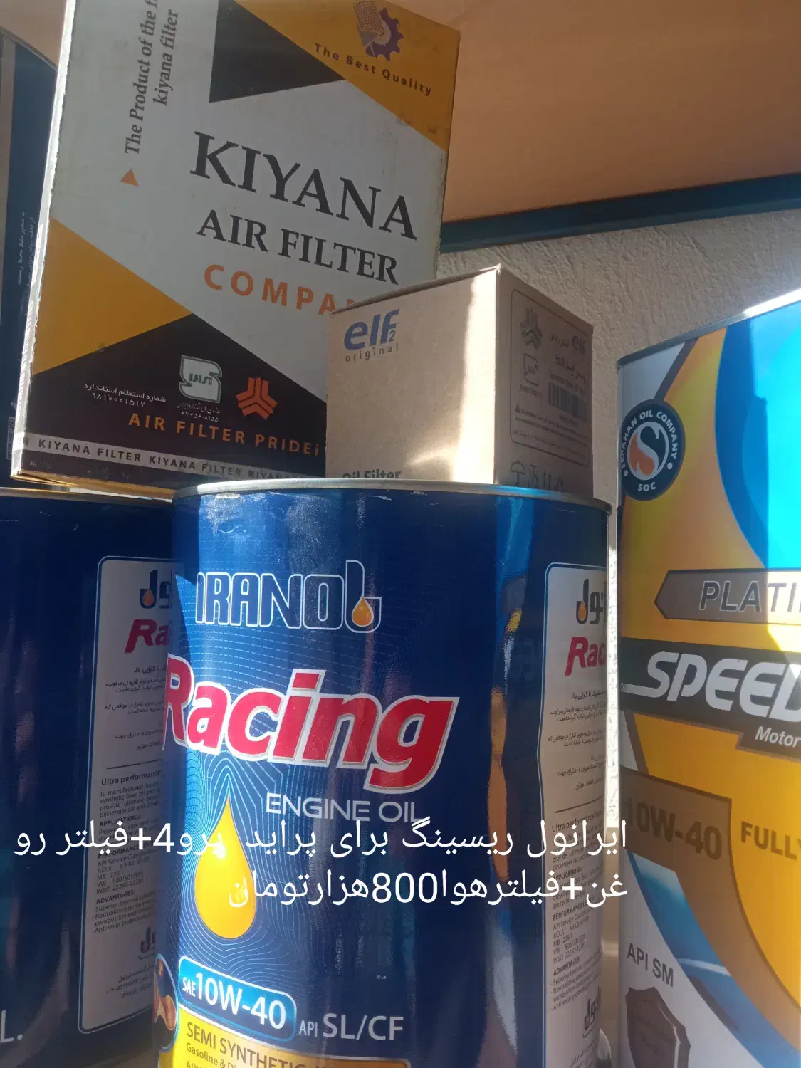 سرویس کامل روغن موتور خودرو به نرخ مصوب|خدمات موتور و ماشین|لردگان, |دیوار