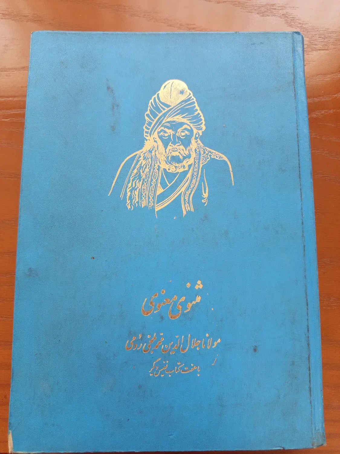 فروشی فقط فقط نقد|کتاب و مجله تاریخی|مشهد, چهارچشمه|دیوار