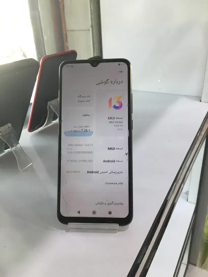 redmi10c|موبایل|بانه, |دیوار