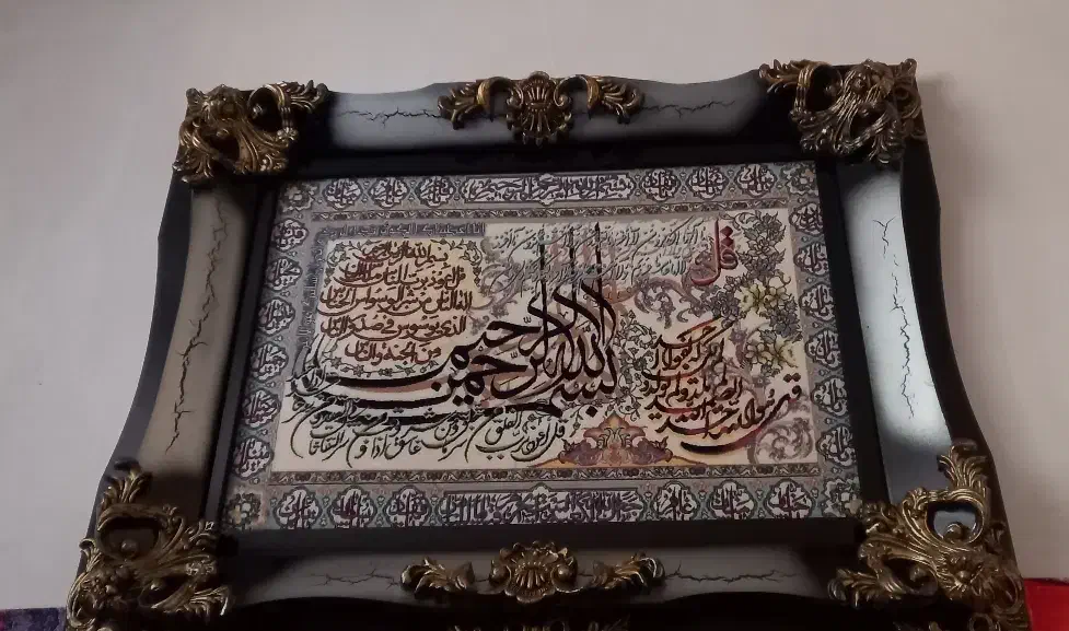 تابلو فرش|تابلو فرش|خوانسار, |دیوار