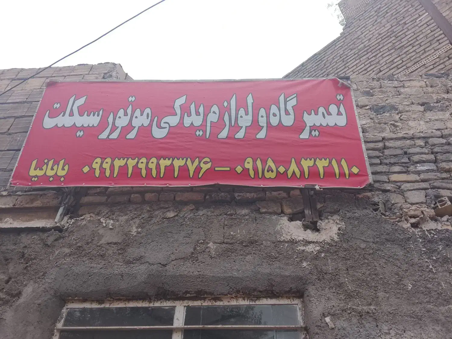 تعمیرات تخصصی موتور سیکلت|خدمات موتور و ماشین|مشهد, شهید قربانی|دیوار