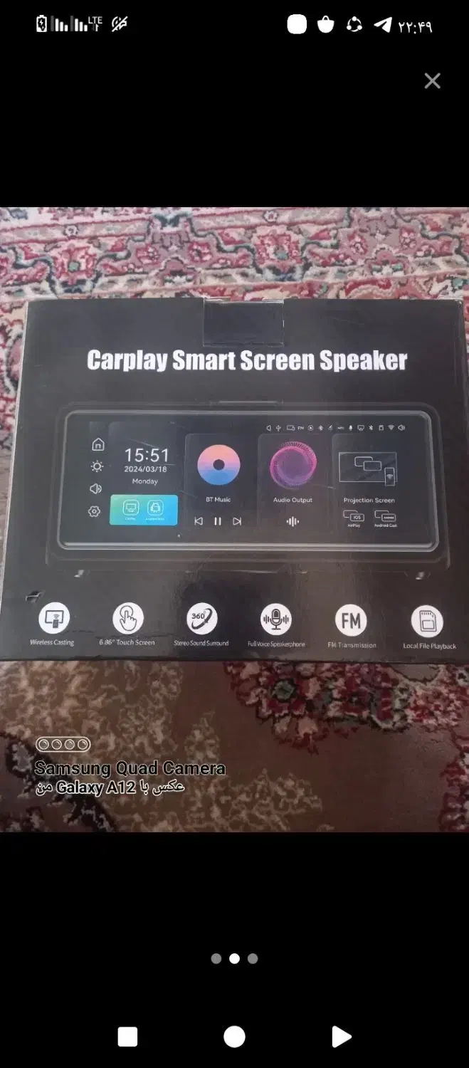 مانیتور|قطعات و لوازم جانبی رایانه|پرند, فاز ۶|دیوار