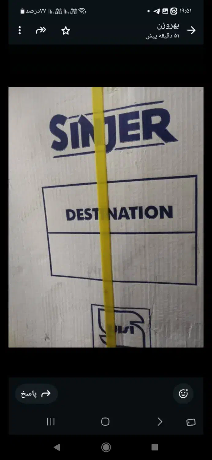 سینجر گاز نو آکبند|اجاق گاز و لوازم برقی پخت‌وپز|باقرشهر, |دیوار