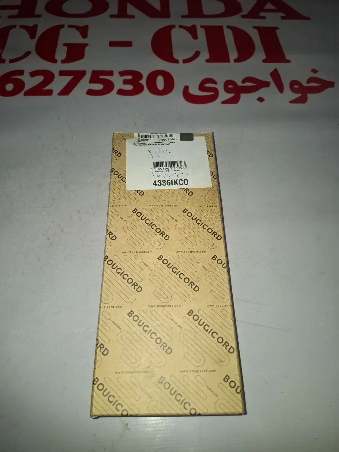 فروش لوازم پژو سیتروئن فرانسه عتیقه کمیاب|قطعات یدکی و لوازم جانبی|تهران, جمال‌زاده|دیوار