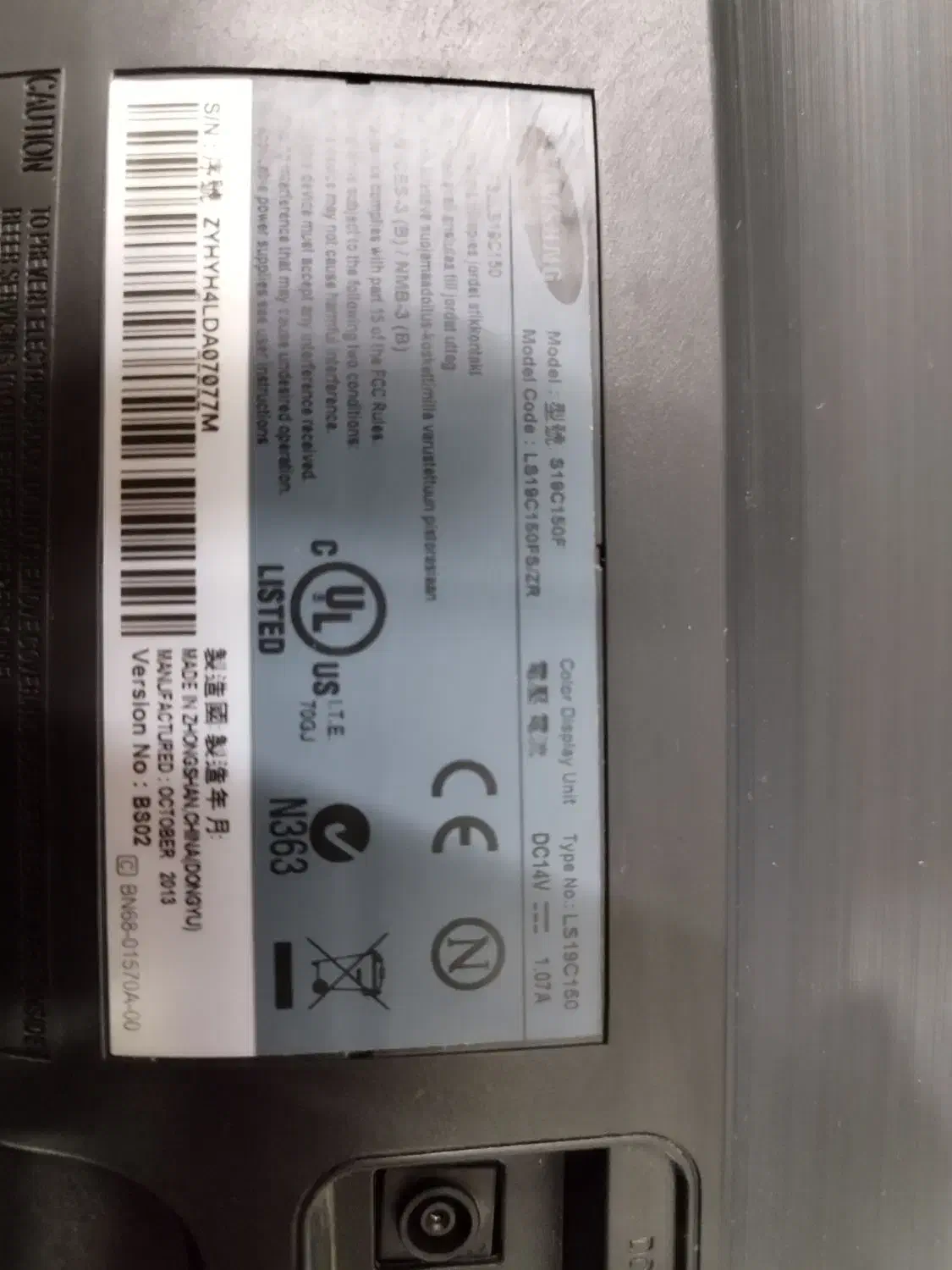 مانیتور سامسونگ|قطعات و لوازم جانبی رایانه|قرچک, شهرک طلائیه|دیوار