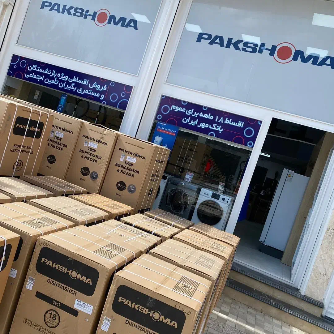 لوازم خانگی پاکشوما|سایر لوازم برقی|کرمانشاه, |دیوار