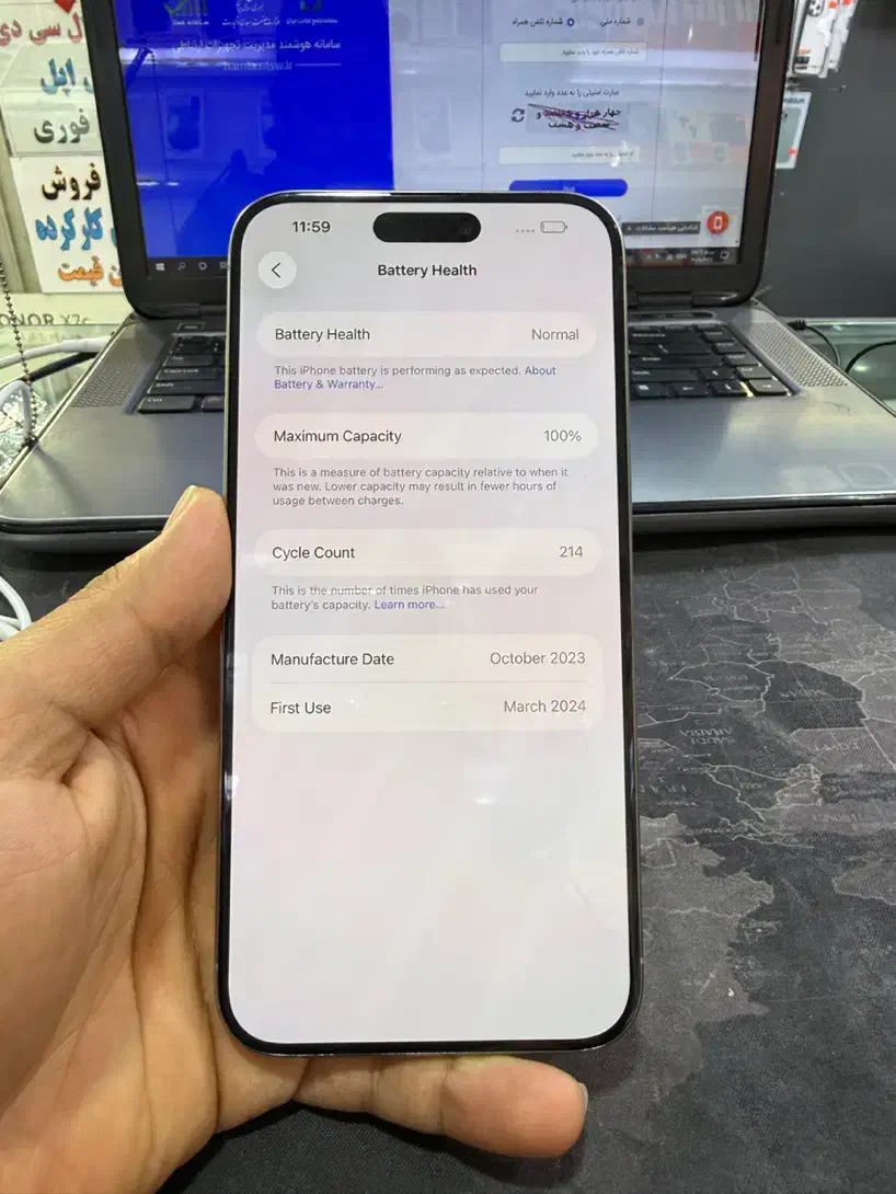 15promax zaa باریجستر|موبایل|کرج, مهرویلا جنوبی|دیوار