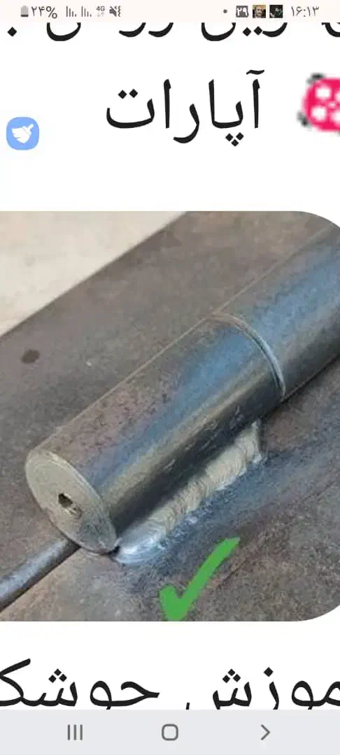 جوشکار سیار خورده کاری|خدمات پیشه و مهارت|شیراز, سلطان آباد|دیوار