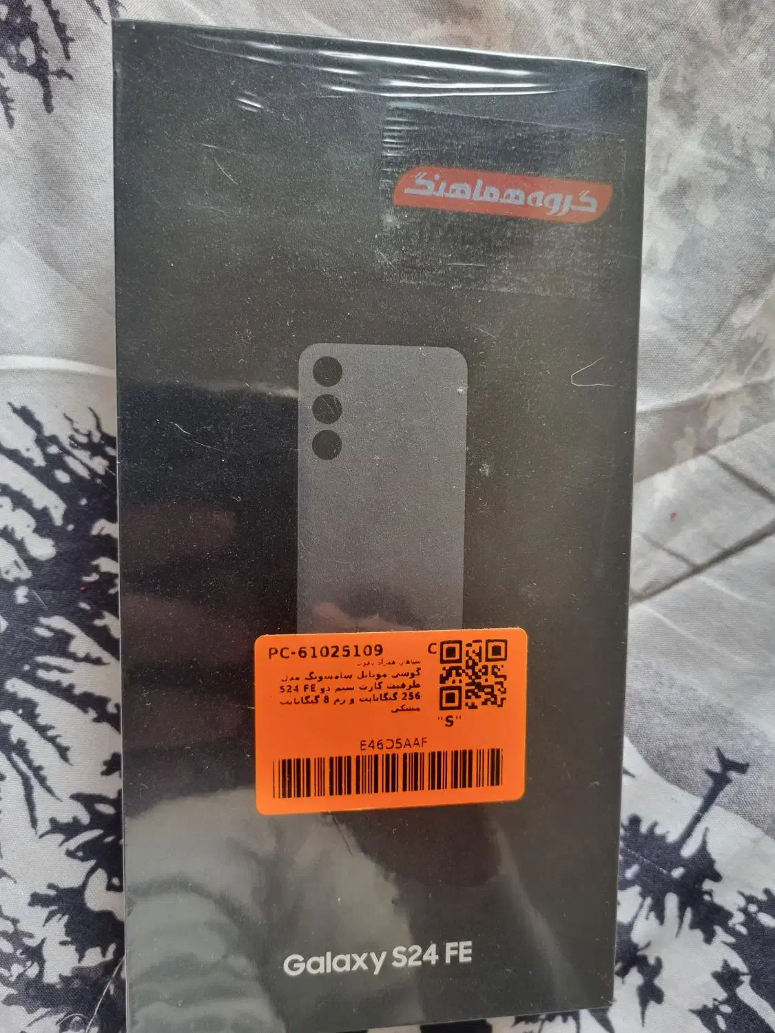 galaxy s24 fe|موبایل|اصفهان, شاهزید|دیوار