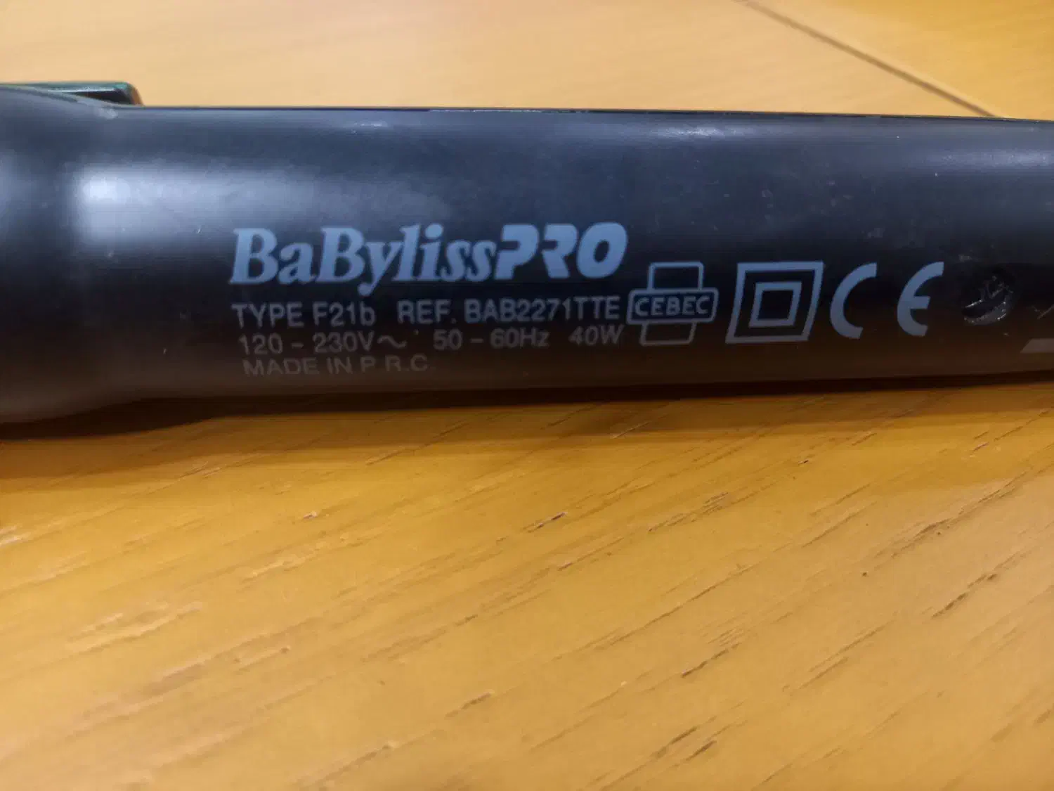 فر کننده مو بابیلیس|آرایشی، بهداشتی، درمانی|قائمشهر, |دیوار