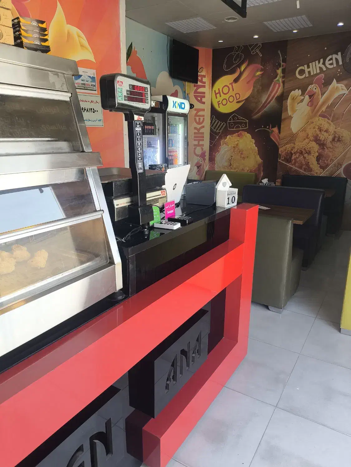 صندوق دار فست فود فقط آقا|استخدام خدمات فروشگاه و رستوران|قم, پردیسان|دیوار