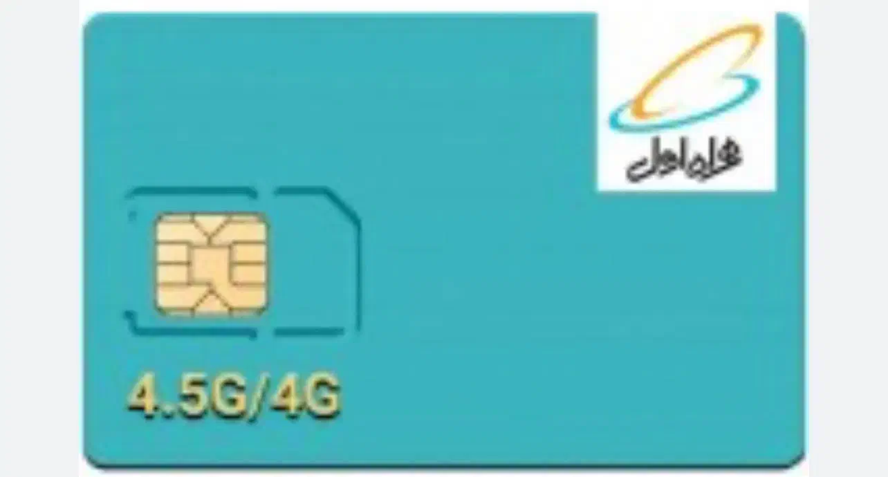 09122972536|سیم‌کارت|تهران, امیریه|دیوار