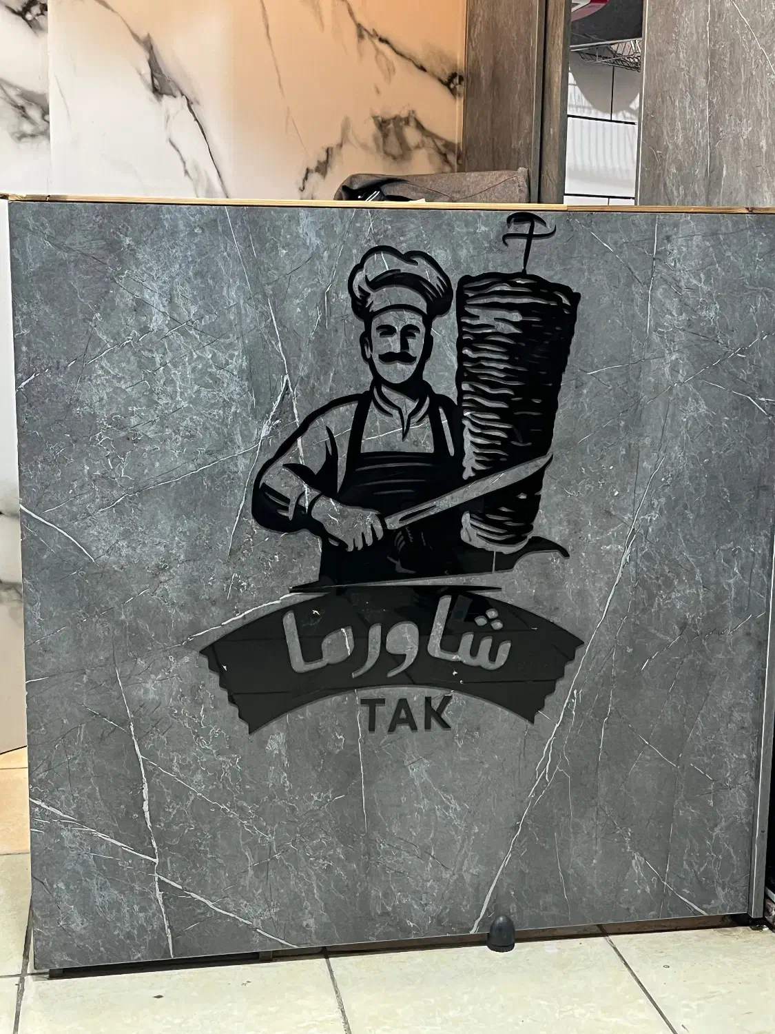 فروش وسایل فست فود شاورما|کافیشاپ و رستوران|شهرکرد, |دیوار