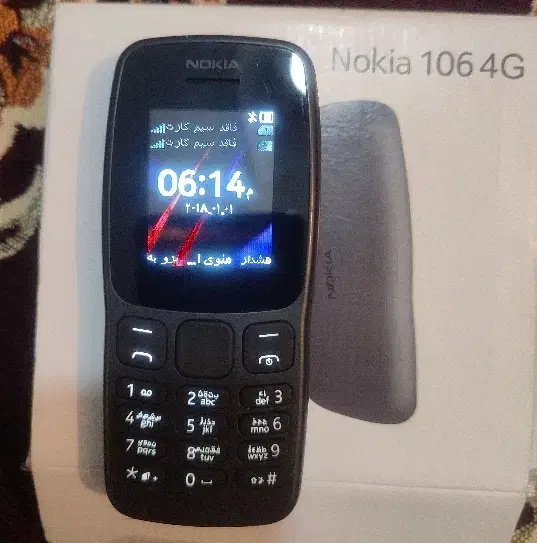 گوشی Nokia 1064G|موبایل|ارومیه, |دیوار