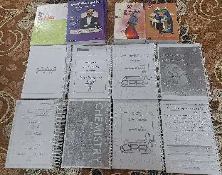 فروش جزوه و کتاب کنکور|کتاب و مجله آموزشی|گراش, |دیوار