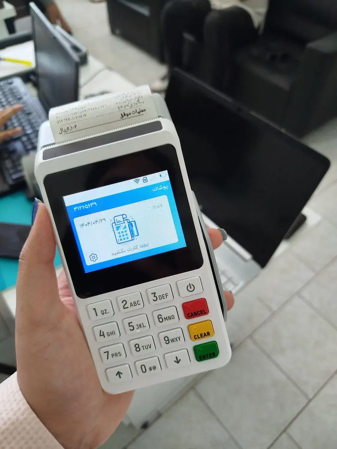 کارتخوان پوز بیسیم کارت خوان کشلس|فروشگاه و مغازه|مشهد, مصلی (کارمندان اول)|دیوار