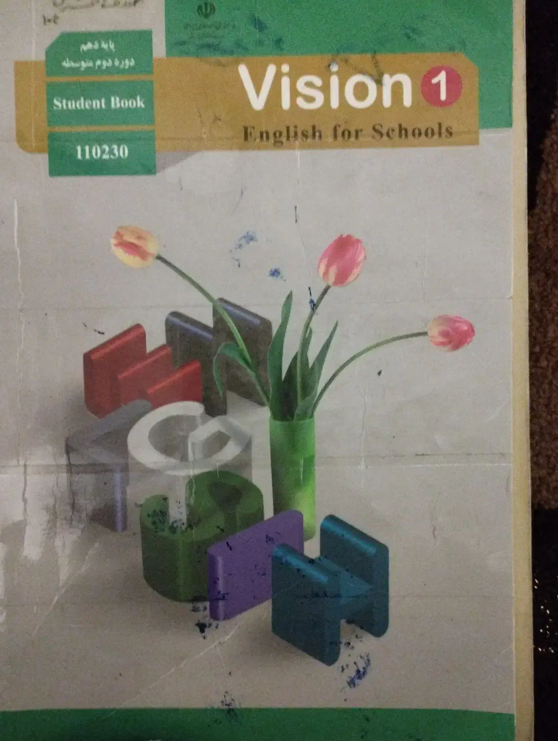 تدریس کتب زبان انگلیسی دوره اول و دوم|خدمات آموزشی|ایلام, |دیوار