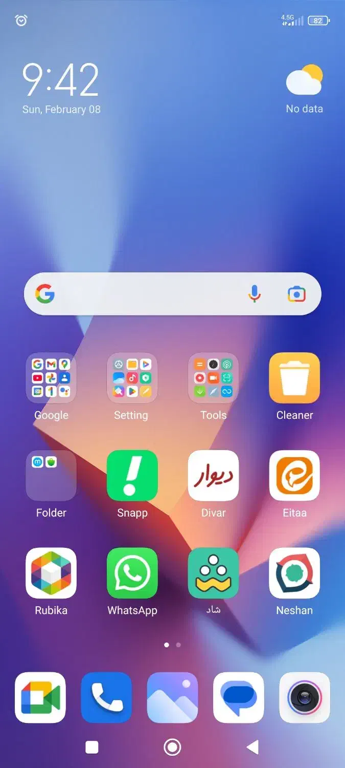 خط رند|موبایل|مشهد, شهرک رازی (شهرک غرب)|دیوار