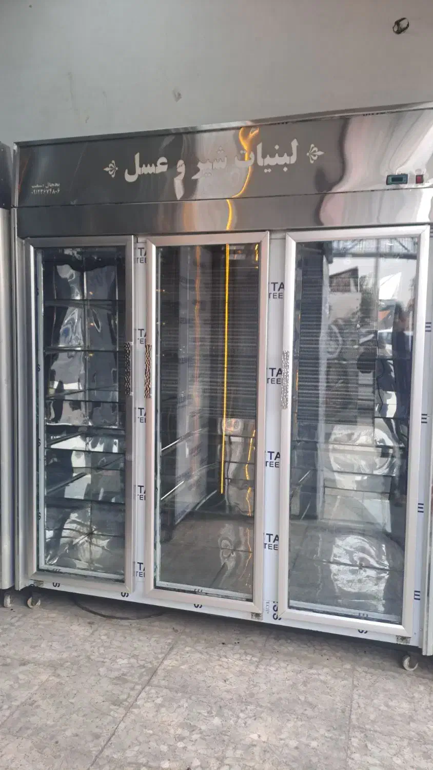 یخچال ایستاده ۲متری|فروشگاه و مغازه|گلستان (تهران), |دیوار