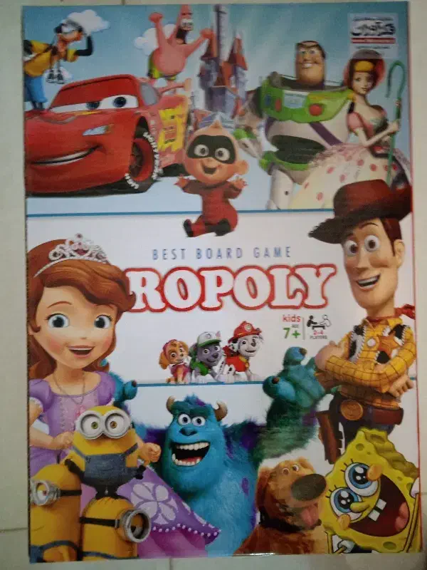 بازی روپولی|اسباب‌‌بازی|آشخانه, |دیوار