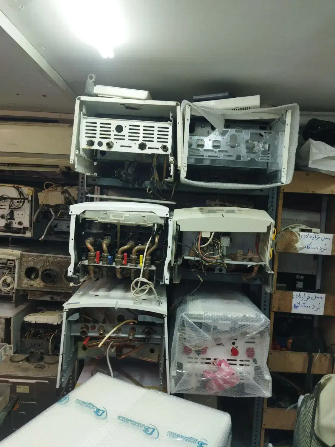 خدمات پکیج ایران رادیاتور و بوتان|آبگرمکن، پکیج، شوفاژ|تهران, امام زاده عبدالله|دیوار