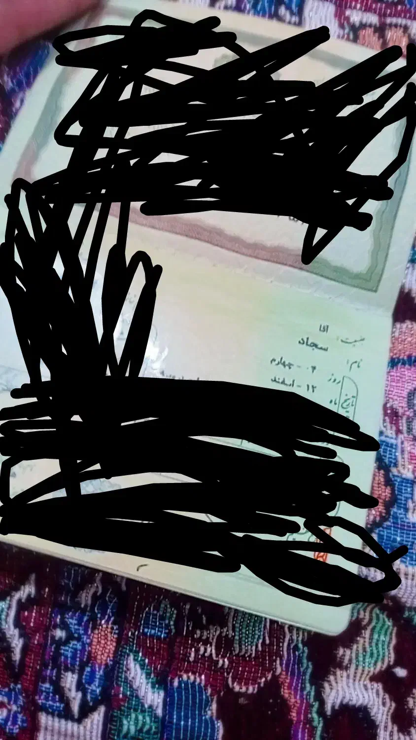 گم شده|اشیا|خاش, |دیوار