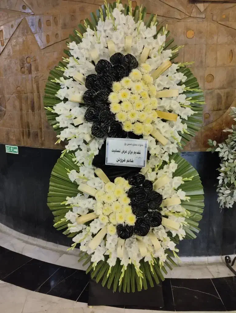 فروش تاج گل تبریک تسلیت نمایشگاه افتتاحیه|خدمات پذیرایی، مراسم|تهران, سعادتآباد|دیوار