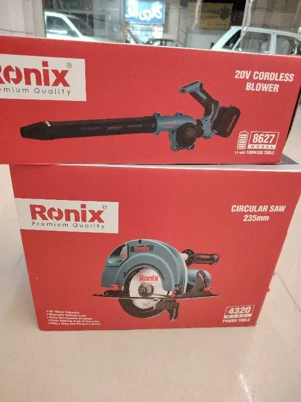 اره دیسکی رونیکس|ابزارآلات|بیرجند, |دیوار