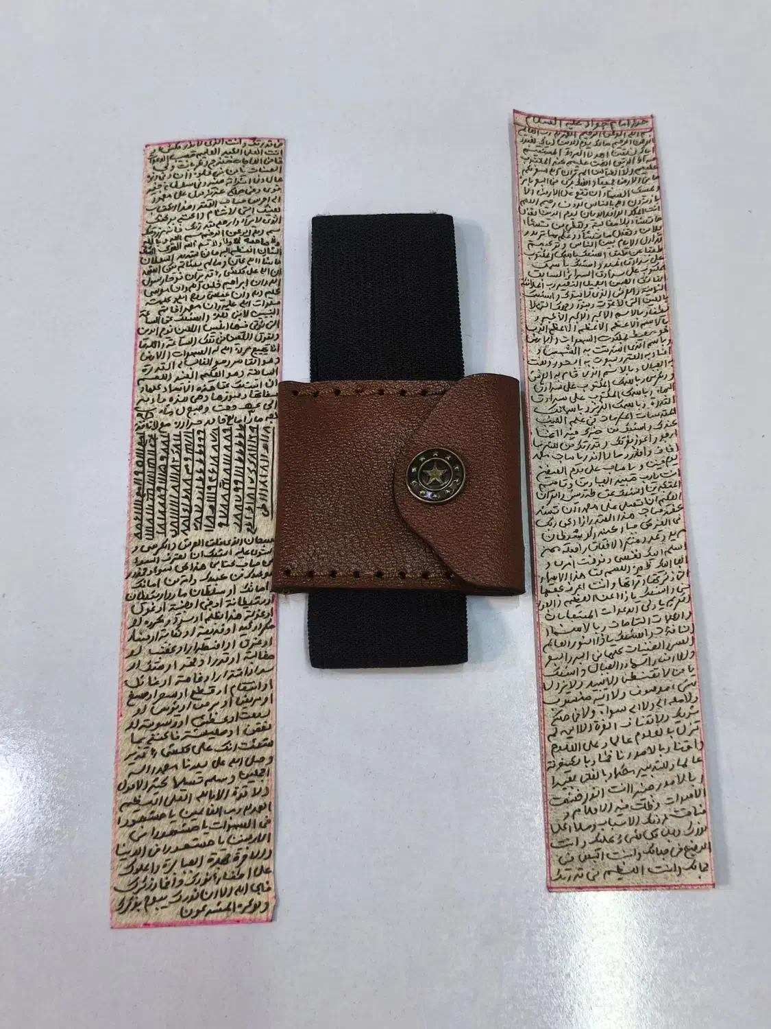 حرز امام جواد علیه السلام و بازوبند|بدلیجات|قم, ارم|دیوار