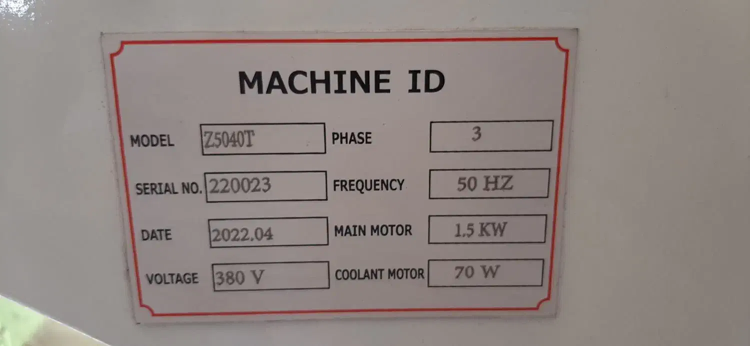 ماشین آلات صنعتی|ماشینآلات صنعتی|تیران, |دیوار
