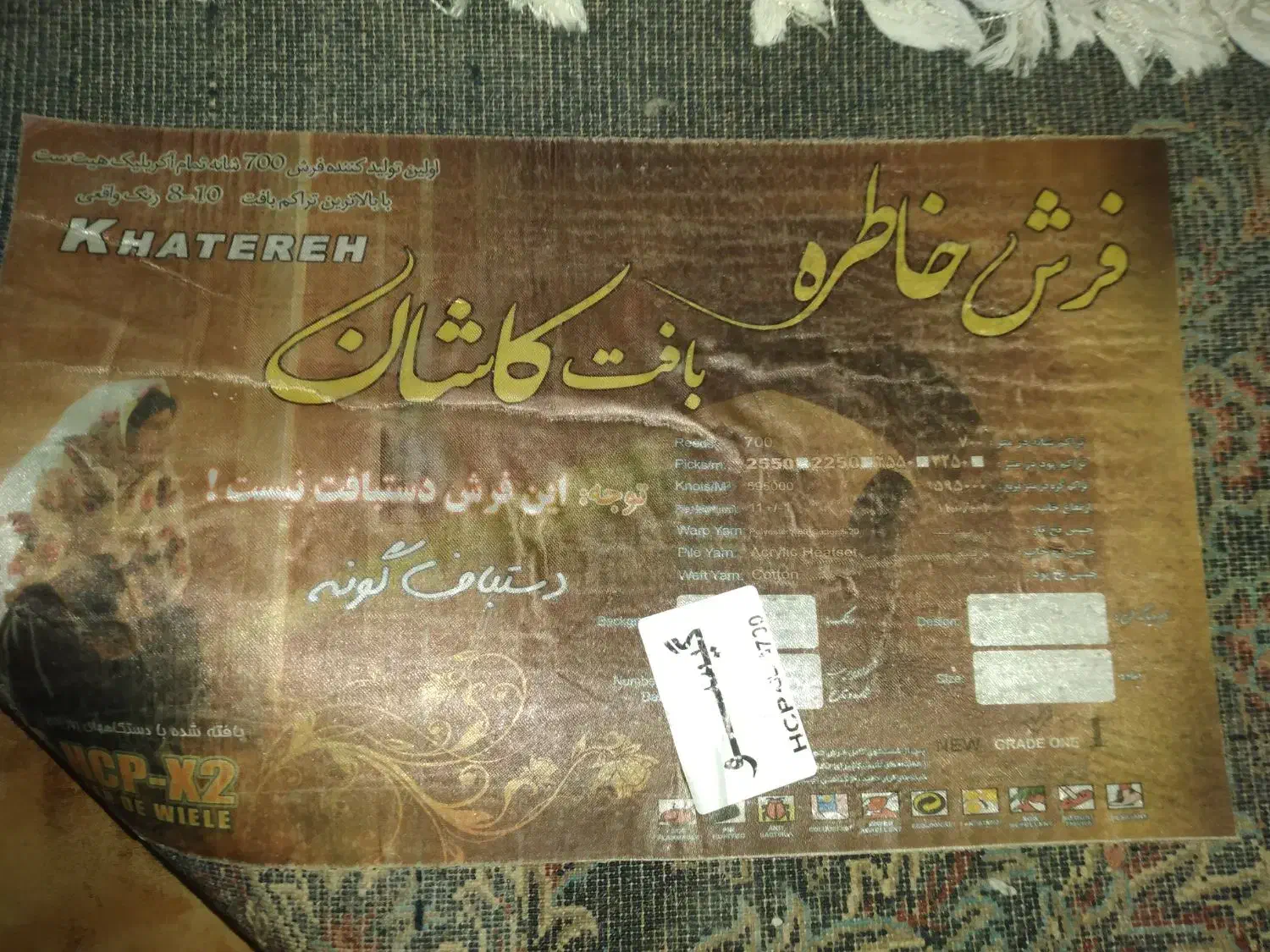 فرش ۹ متری با ۶ متری سرمه ای|فرش|تهران, آذربایجان|دیوار