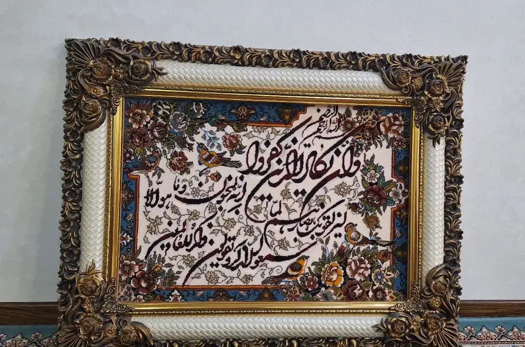 تابلو فرش ماشینی|تابلو فرش|تهران, ائمه اطهار|دیوار