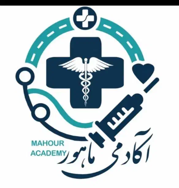 جشنواره آموزشی تزریقات وصل سرم و نسخه آف یک ساعت|خدمات آموزشی|چابهار, |دیوار