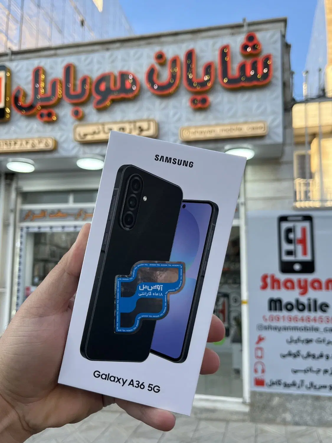 سامسونگ A36 5G 256/8 ویتنام باگارانتی ۱۸ماهه شرکتی|موبایل|کرمانشاه, |دیوار