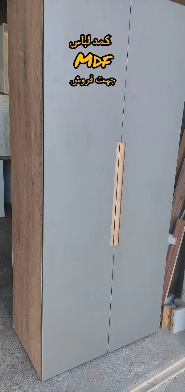 کمدلباس|جاکفشی، کمد، دراور|نجف‌آباد, گلدشت|دیوار