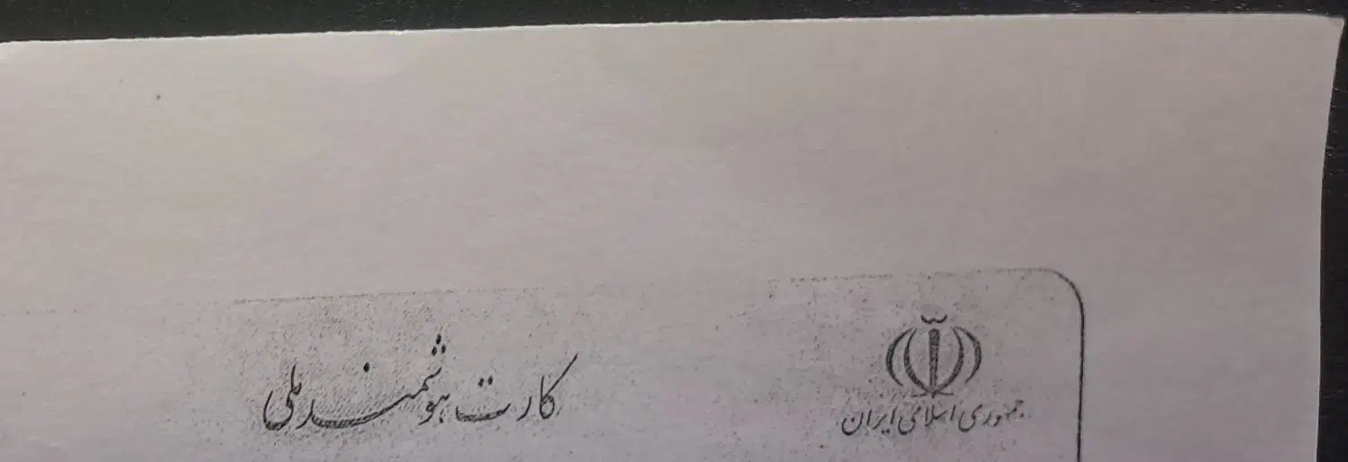 گمشده|اشیا|گنبد کاووس, |دیوار