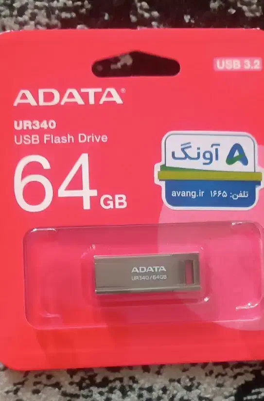 پاور بانک آکبند|لوازم جانبی موبایل و تبلت|زاهدان, |دیوار