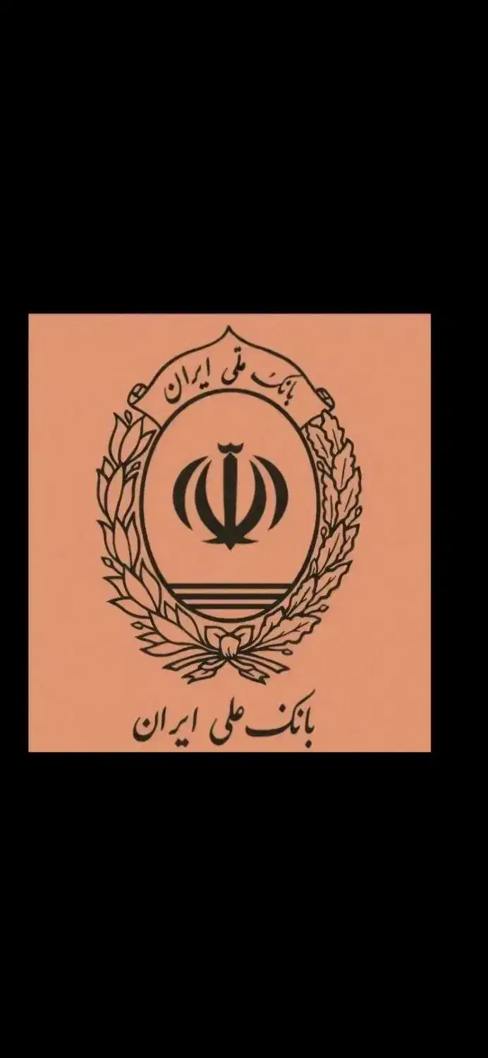 فروش امتیاز 300میلیون وام مهربانی 4 درصد|خدمات مالی، حسابداری، بیمه|صدرا-فارس, فاز ۱|دیوار