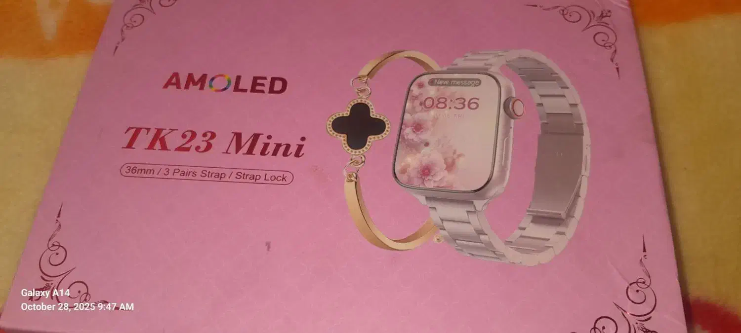 ساعت هوشمند|ساعت|کیار, |دیوار