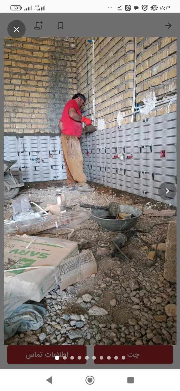 سنگ کاری کاشی کاری سرامیک موزاییک|خدمات پیشه و مهارت|بیرجند, |دیوار