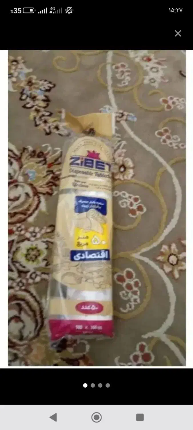 یکبار|سفره، حوله، دستمال آشپزخانه|تبریز, |دیوار