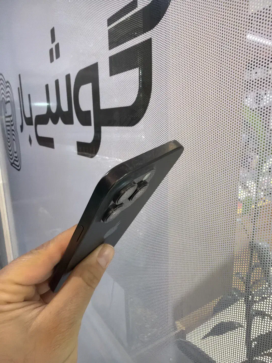 ۱۶ پرومکس مشکی ۲۵۶ ZA/A|موبایل|اصفهان, باغ زرشک|دیوار