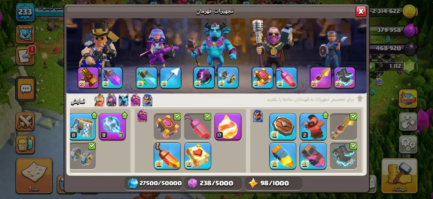 کلش آف کلنز مکس|کنسول، بازی ویدئویی و آنلاین|کوهدشت, |دیوار